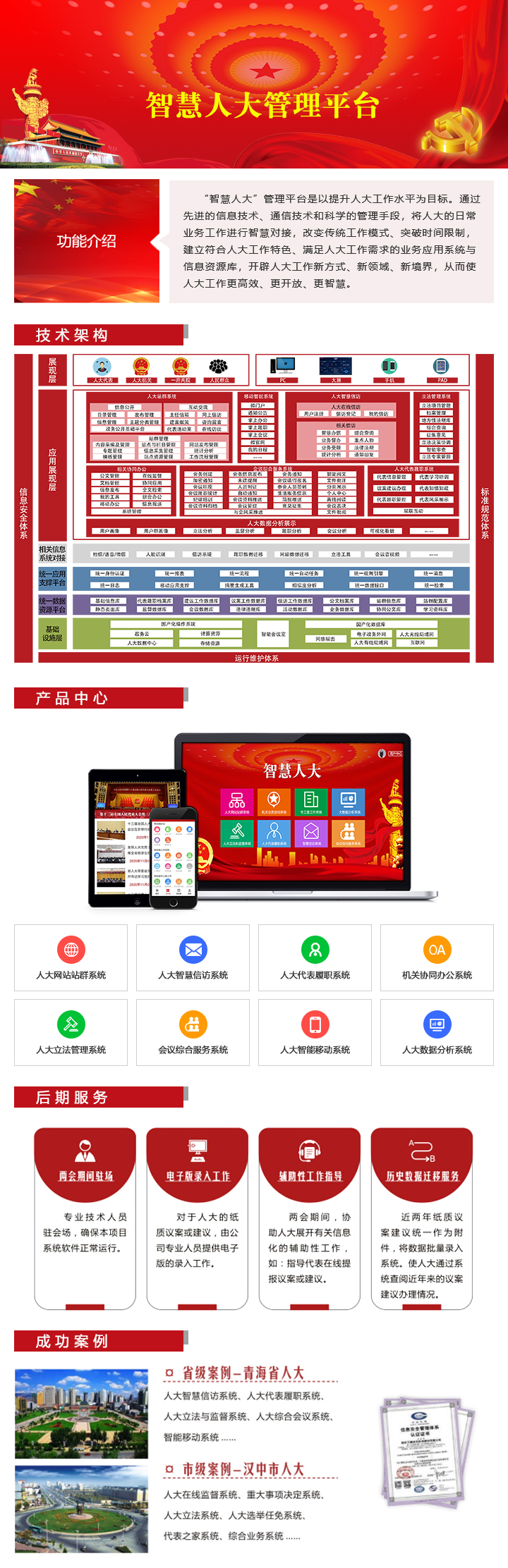 微信图片_20200901144215.jpg